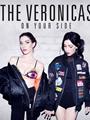 On Your Side (The Veronicas) Partitions