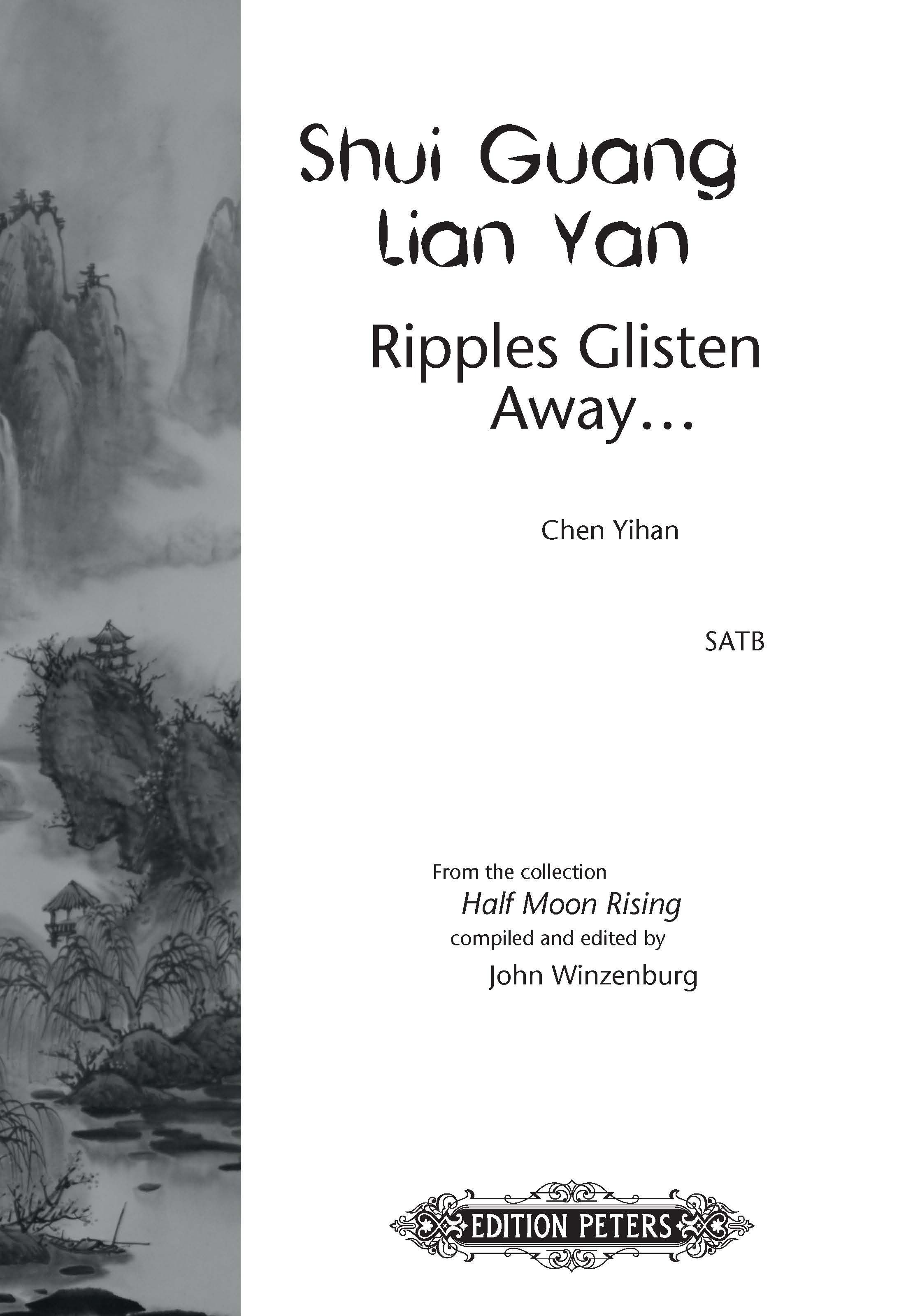 Shui Guang Lian Yan (Ripples Glisten Away)