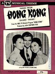Theme from 'Hong Kong' (Evans' Theme)