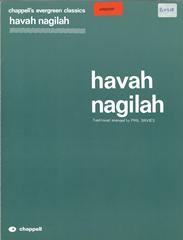 Havah Nagilah (Let Us Rejoice!)