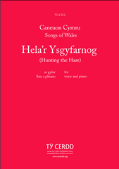 Hela'r Ysgyfarnog
