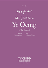Yr Oenig