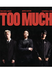 Too Much