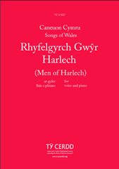 Rhyfelgyrch Gwyr Harlech (Men of Harlech)